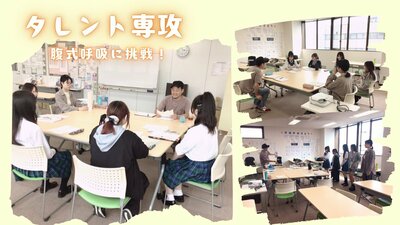 【新潟】夏休みお盆ブログ2025～声優・タレント専攻、心理コミュニケーション専攻の授業って？～