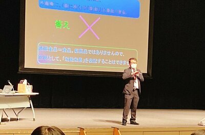 【新潟】薬物乱用防止講演会を行いました(*'▽')