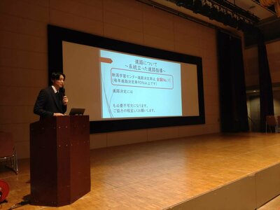 【新潟】進路実績報告会