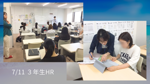 【新潟】３年生のHRに潜入～