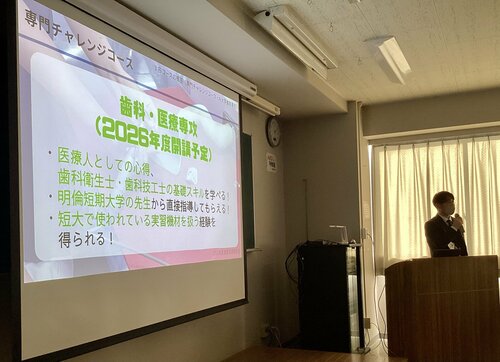 【新潟】進路実現の秘訣は⁉12/6（土）進路実績報告会②