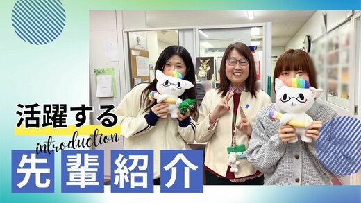 【広報】加工写真系 (1).jpg