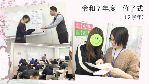 【広報】加工写真系 (3).jpg