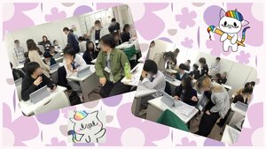 【広報】加工写真系 (2).jpg