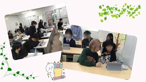 【広報】加工写真系 (2).jpg