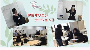 【広報】加工写真系 (3).jpg