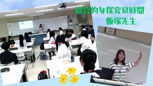 【広報】加工写真系 (1).jpg