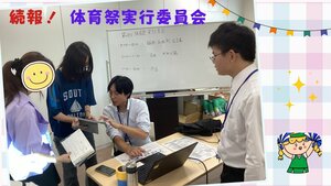 【広報】加工写真系 (4).jpg