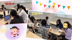 【広報】加工写真系 (2).jpg
