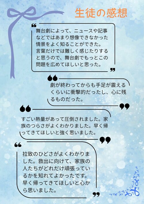 小見出しを追加 (1).jpg