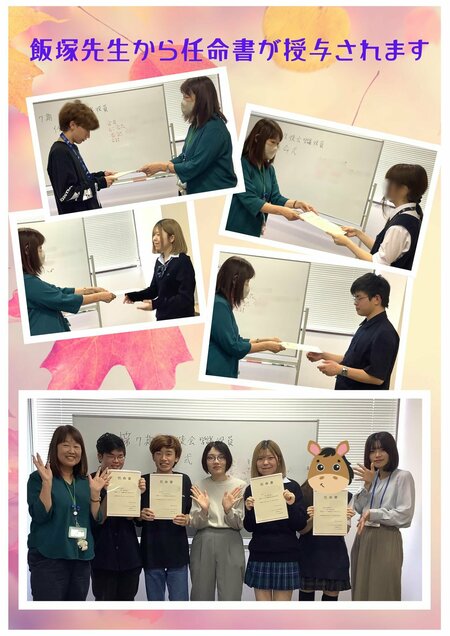 第7期生徒会 スタートします.jpg