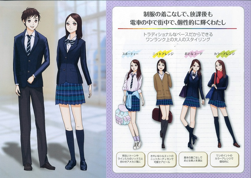 【新潟学習センター】「制服」★転入学、新入学ご希望の方へご案内です