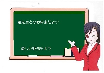 【新潟】生徒の皆さんへ20日はレポート提出です