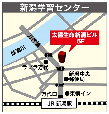 タレントコース★体験授業お待ちしていま～す(^-^)【新潟学習センター】