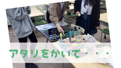 【新潟】新緑のウェルカムボードを生徒と合作!