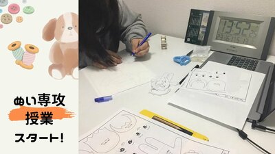 Twitter用 (6).jpg