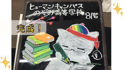 あつまれべんとうの民！ ～ハーベストフェスティバル～ (23).png