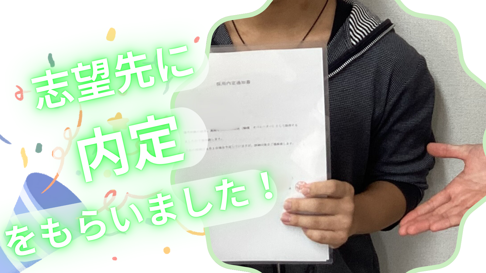 分野別ガイダンス (41).png