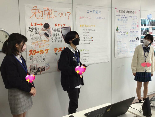 【新潟】✨通信制高校をご検討いただいている方向け✨生徒会の🏫学校説明会🏫