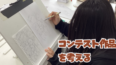 ブログ・Twitter投稿用2 (1).png