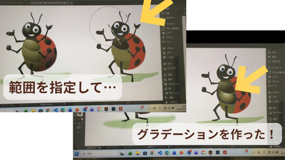 あつまれべんとうの民！ ～ハーベストフェスティバル～ (30).png