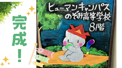 ブログ用 (11).png