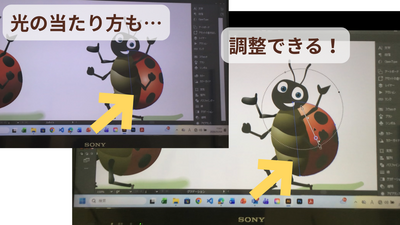 あつまれべんとうの民！ ～ハーベストフェスティバル～ (31).png