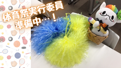 分野別ガイダンス (36).png