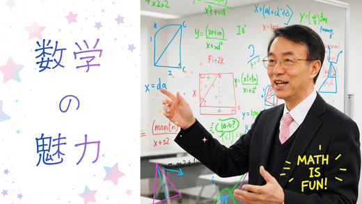 松尾学 (1).png