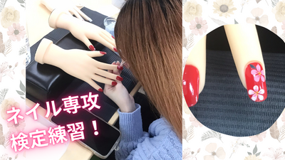 分野別ガイダンス (42).png