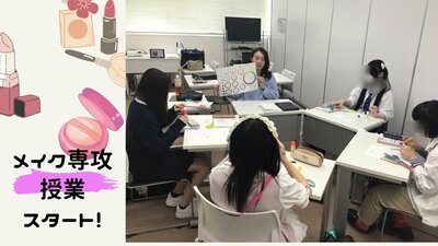【新潟】ネイルやイラスト、ぬいの授業がスタートしました！