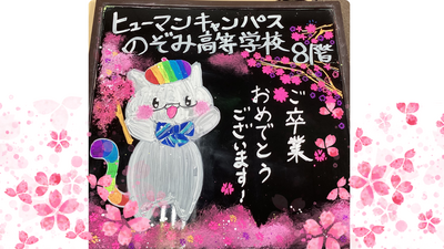 あつまれべんとうの民！ ～ハーベストフェスティバル～ (38).png