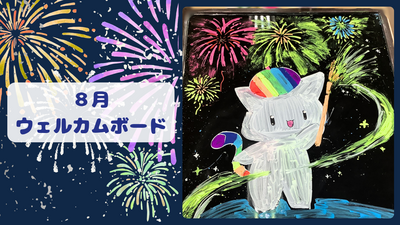 Twitter用 (18).png