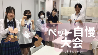 分野別ガイダンス (25).png