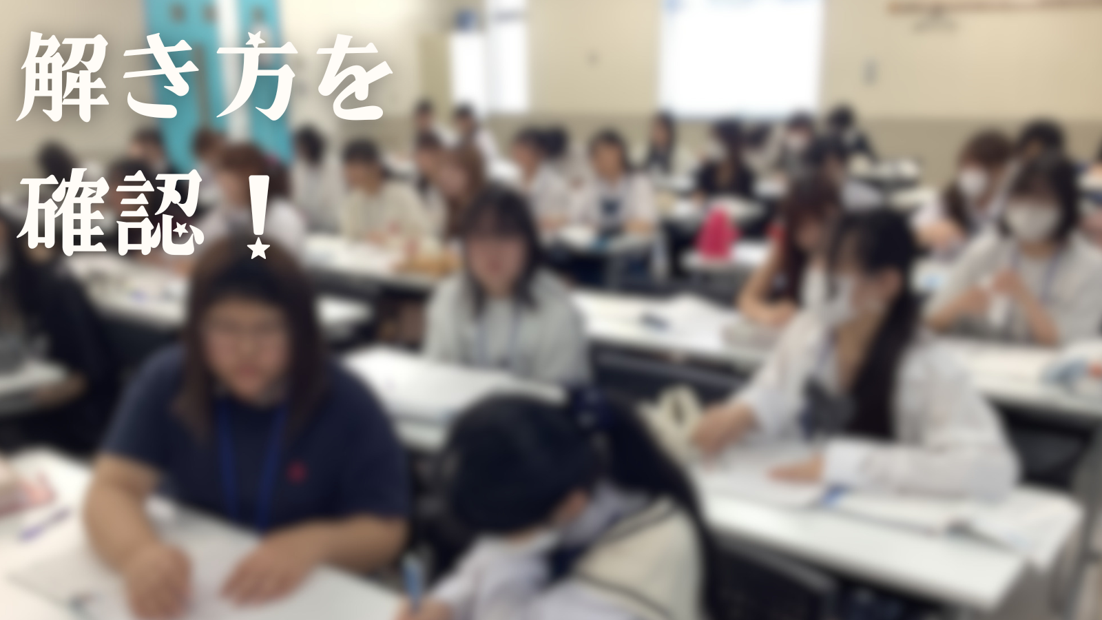 ブログ用 (42).png