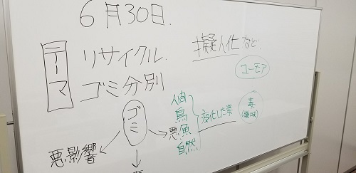 【新潟】生徒達の今年度の目標ヾ(≧▽≦)ﾉ