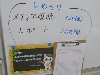 【新潟】13日の金曜日！＆大事なお知らせ！