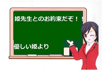 【新潟】新学期の予定を確認しましょう('ω')ノ