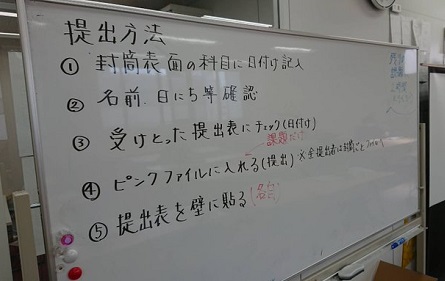 【新潟】生徒VS先生の知られざる戦い
