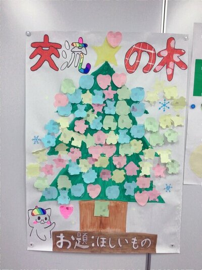 【新潟】クリスマスにピッタリの"木"🎄
