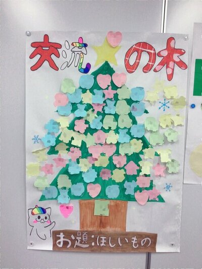 【新潟】クリスマスにピッタリの