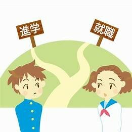 【新潟】３年０学期！