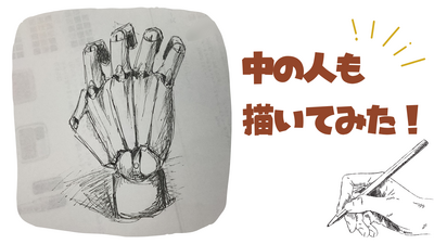 ブログ・Twitter投稿用2.png