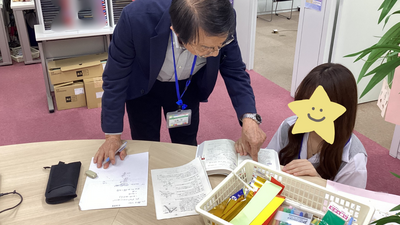 ブログ用 (31).png