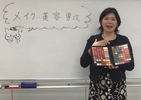【新潟】専門チャレンジ講師インタビュー　💋メイク・美容専攻編💋