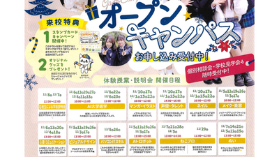 あつまれべんとうの民！ ～ハーベストフェスティバル～ (1).png