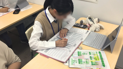 ブログ用 (24).png