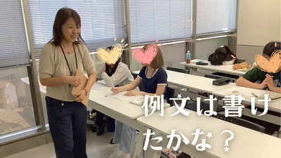 ブログ用 (45).png