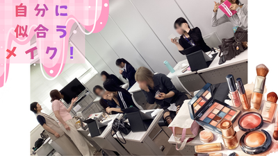 ブログ用 (17).png
