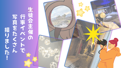 あつまれべんとうの民! ~ハーベストフェスティバル~ (9).png